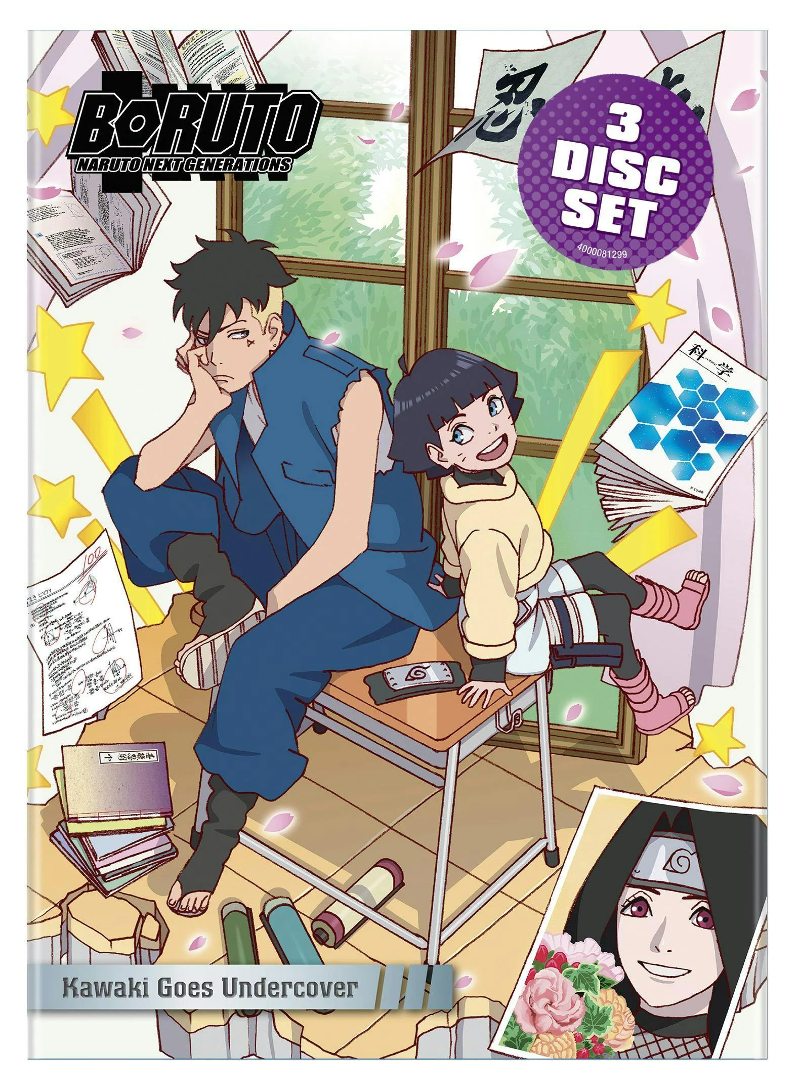 Boruto - Naruto Next Generations: Kawaki Goes Undercover [DVD]