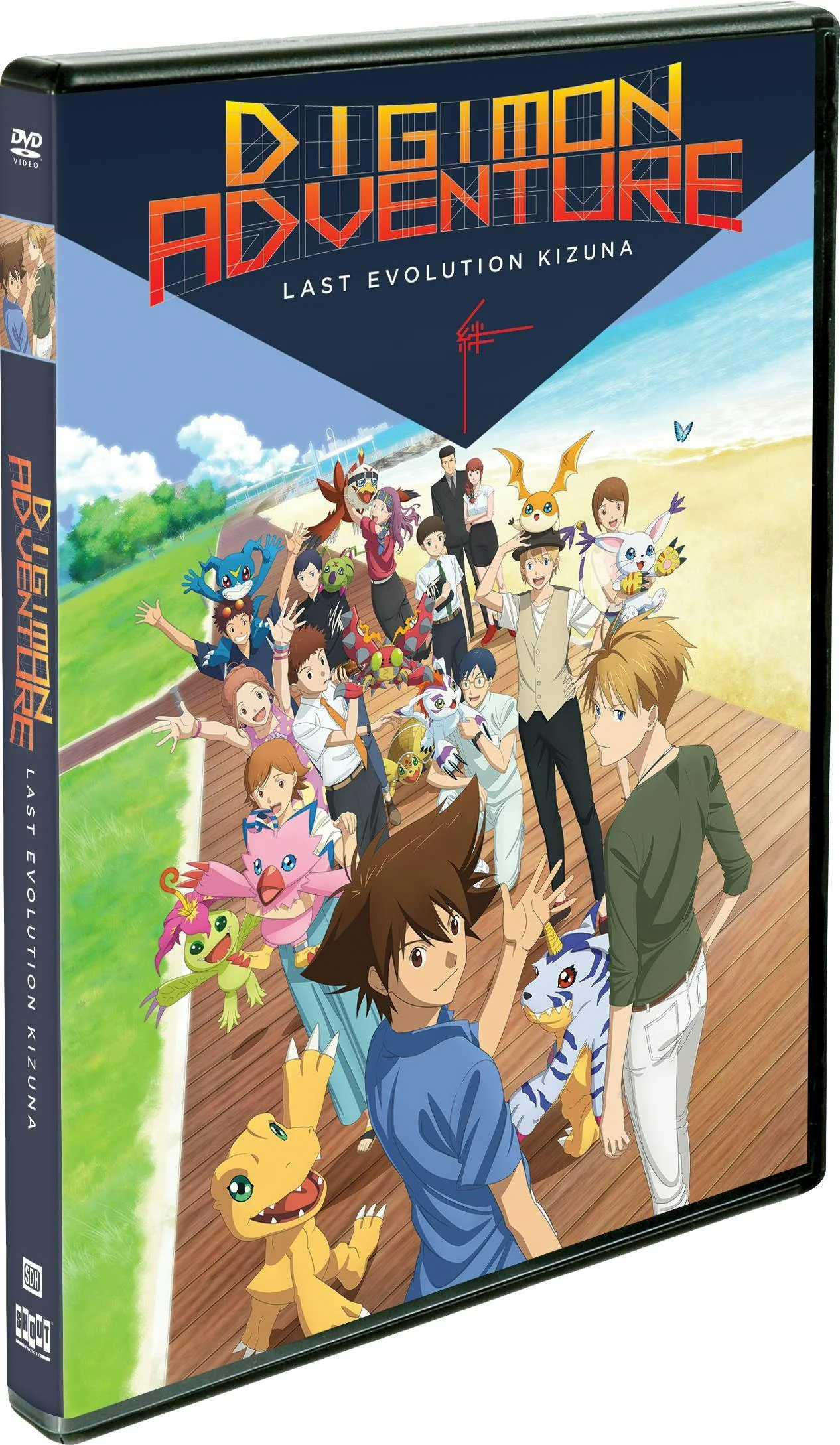 Digimon Adventure: Last Evolution Kizuna [DVD] - Image 2