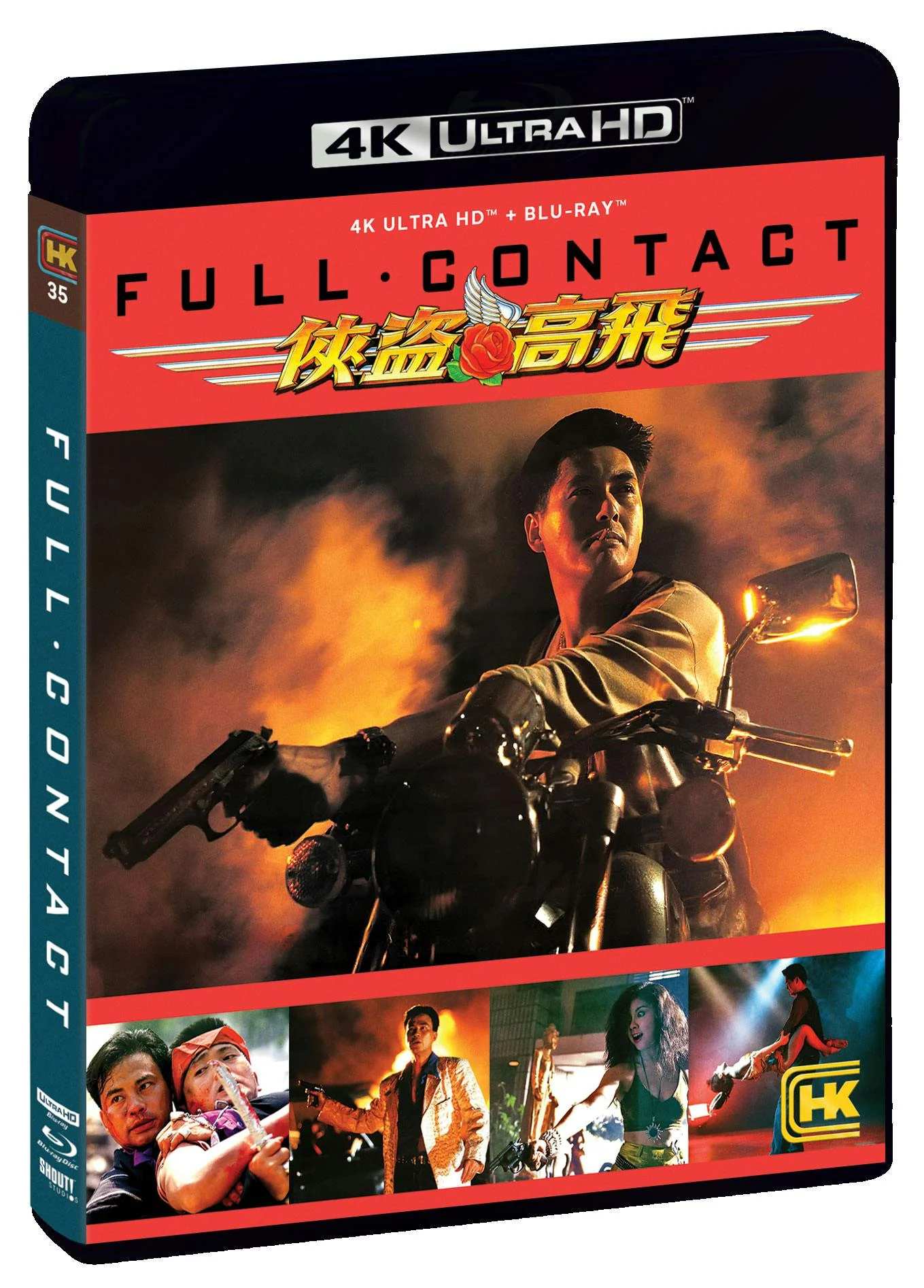 Full Contact (4K Ultra HD + Blu-ray) [UHD] - Image 3