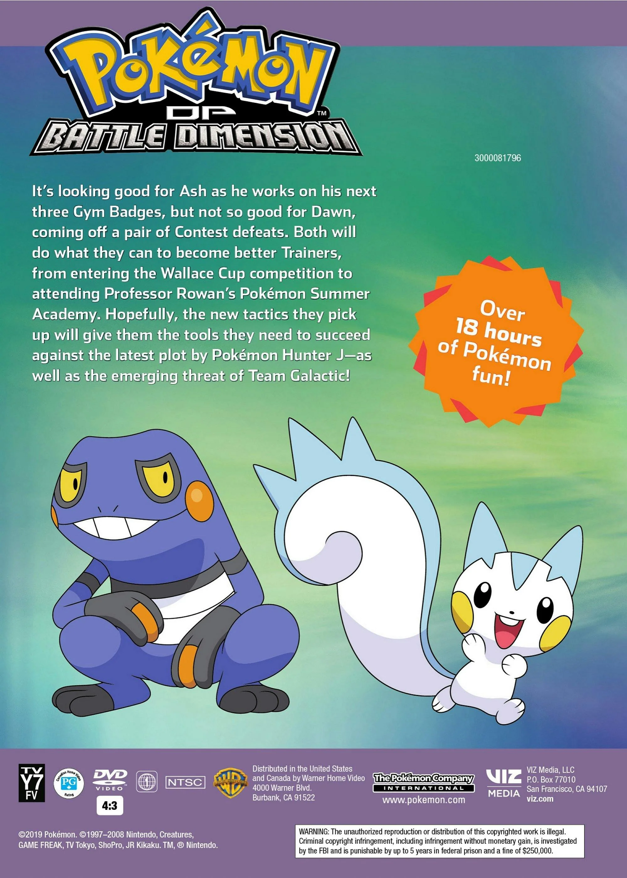 Pokémon: Diamond and Pearl - Battle Dimension Complete (Box Set) [DVD] - Image 2