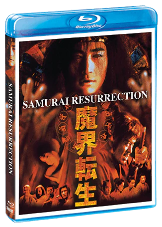 Samurai Resurrection [Blu-ray]