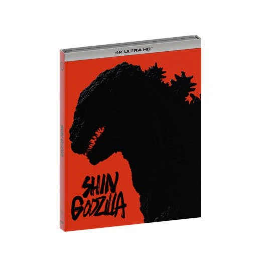 SHIN GODZILLA (4K Ultra HD + Bonus Blu-ray) [UHD] - Image 2
