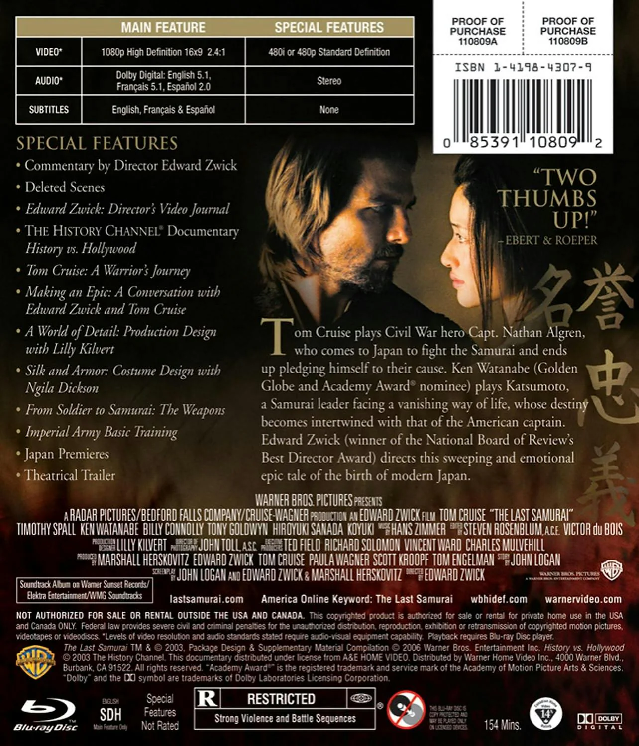 The Last Samurai [Blu-ray] - Image 3